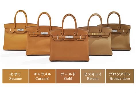 hermes caramel color